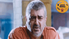 Disgusted Funny GIF - Disgusted Funny Ajith GIFs