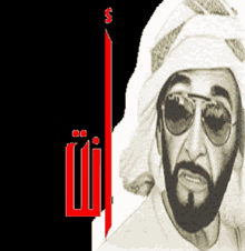 الشيخ زايد بن سلطان آل نهيان مؤسس الإمارات GIF - Sheikh Zayed Bin Sultan Al Nahyan Founder United Arab Emirates Uae Former Ruler GIFs