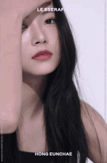 Le Sserafim Eunchae GIF - Le Sserafim Eunchae GIFs