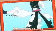 a picture of a cartoon character with chinese writing