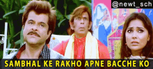 Sambhal Ke Rakho Apne Bacche Ko Anil Kapoor GIF - Sambhal Ke Rakho Apne Bacche Ko Anil Kapoor No Entry GIFs