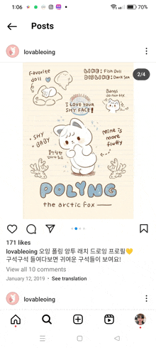 Polyng Lovable Oing GIF - Polyng Lovable Oing Cute GIFs