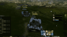 a screenshot of a video game with chinese characters on the screen
