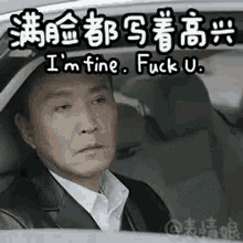a man in a suit is sitting in the driver 's seat of a car with chinese writing on the window .