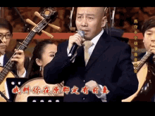 Chinese Sing GIF - Chinese Sing Eeeeechenchiiiii GIFs
