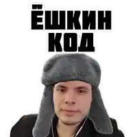 a man wearing a furry hat with the words " eshkih kod " written on it