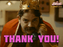 a man with a crown on his head is talking on a phone and the words thank you are below him