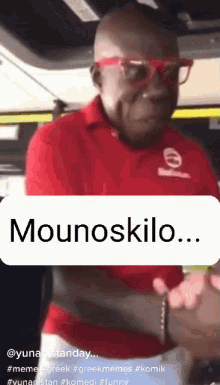 Mounoskilo GIF - Mounoskilo GIFs