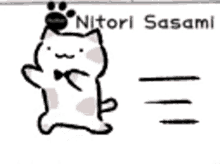 Kyuuchan Nitori Sasami GIF - Kyuuchan Nitori Sasami にとりささみ GIFs