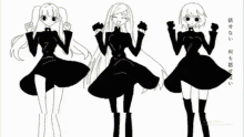 Dance Anime GIF - Dance Anime Dancing GIFs