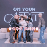 a group of people are posing for a picture in front of a sign that says on your chest