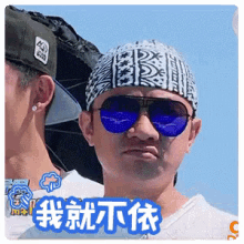 不依 GIF - Wang Zu Lan Running Man No Way GIFs