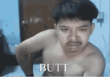 Butt Fuck GIF