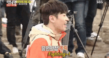 Shinhwa Lets Go GIF - Shinhwa Lets Go Fighting GIFs