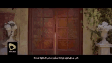 إعلانات رمضان كريم اتصالات سميرة سعيد زيادة مش سادة GIF - Etisalat Commercial More Not Less Ramadan Kareem GIFs