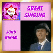 a poster for great singing with a man in a suit and tie