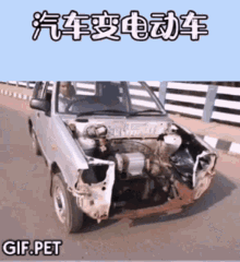Gif Pet Car Disassembly GIF - Gif Pet Car Disassembly Car GIFs