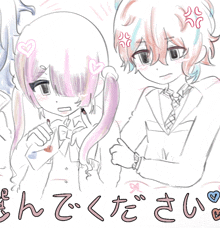 a black and white drawing of a girl and a boy with chinese writing