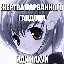a picture of a girl with a caption in a foreign language