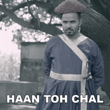 Haan Toh Chal Sonu Chauhan GIF - Haan Toh Chal Sonu Chauhan Chauhan Vines GIFs