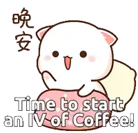 a cartoon cat is laying in bed with the words time to start an iv of coffee