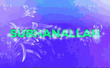 Subhanallah Alhamdulillah GIF - Subhanallah Alhamdulillah Allahu GIFs