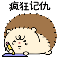 Studious Hedgehog Takes Notes To Keep Track Of Things Sticker - Spikethe Hedgehog Scribble Cute Stickers