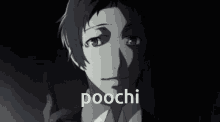 Poochi Persona GIF - Poochi Persona Adachi GIFs