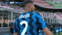 Hakimi Inter GIF - Hakimi Inter Milan GIFs