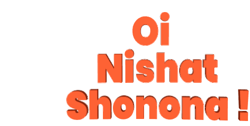 Oi Nishat Shonona Sticker - Oi Nishat Shonona Stickers