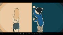 a cartoon of a girl and a boy standing next to each other with chinese writing on the bottom