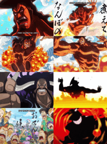 Kozuki Oden Death One Piece GIF - Kozuki Oden Death One Piece Oden GIFs