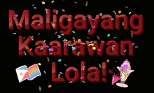 Lola Filipina GIF - Lola Filipina Maligayang Kaaraw GIFs