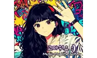 a poster of a girl with the words music my life sunny on it