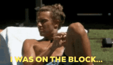 Bbjc On The Block GIF - Bbjc On The Block 3seconds GIFs