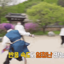 Jungkook Running Jungkook Escaping GIF - Jungkook Running Jungkook Escaping Jungkook Reaction GIFs