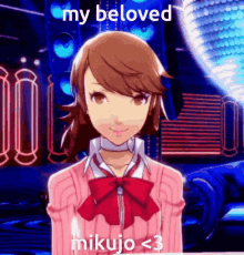 Mikujo Persona3 GIF - Mikujo Persona3 GIFs