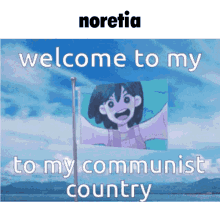 Communism Hub2 GIF - Communism Hub2 Noretia GIFs