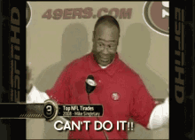Nfl Can'T GIF - Cant Cantdoit Icant GIFs