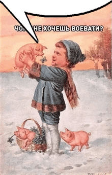 a painting of a boy holding a pig with a speech bubble that says " he хочешь воевать ? "