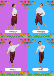 a woman in a white shirt and brown pants is shown in four different poses on a purple and blue background
