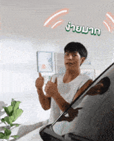 ง่าย Cullenhateberry GIF