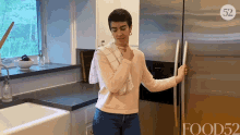 Realized Emma Laperruque GIF - Realized Emma Laperruque Food52 GIFs