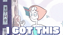 a cartoon of a pearl with the words i got this on the bottom