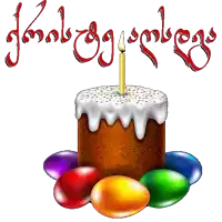 a cake with sprinkles and a lit candle is surrounded by colored eggs