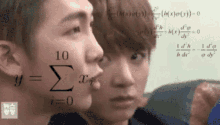 Confused What GIF - Confused What Rm GIFs