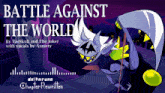 Battle Against The World Junkil GIF - Battle Against The World Junkil Deltarune Chapter Rewritten GIFs