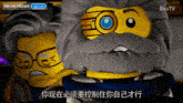 a cartoon of a man with glasses and a beard is being displayed on bestv