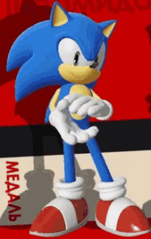 Sonic Happy GIF - Sonic Happy Clapping GIFs