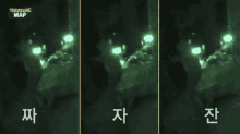 three images of a person in a dark room with chinese writing on them